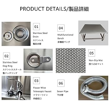 トリミング用 洗い場 Amazon | 大型犬用洗浄ステーション、グルーミング用ステンレス